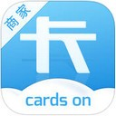 卡保商家app V1.1