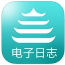 襄阳电子日志app V1.2