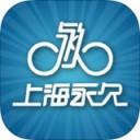 永久公共自行车app V1.0