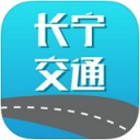 长宁交通app V1.6.2