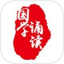 国学诵读app V1.1.1