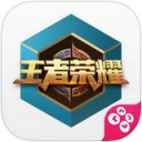 多玩王者荣耀盒子app V1.0.0